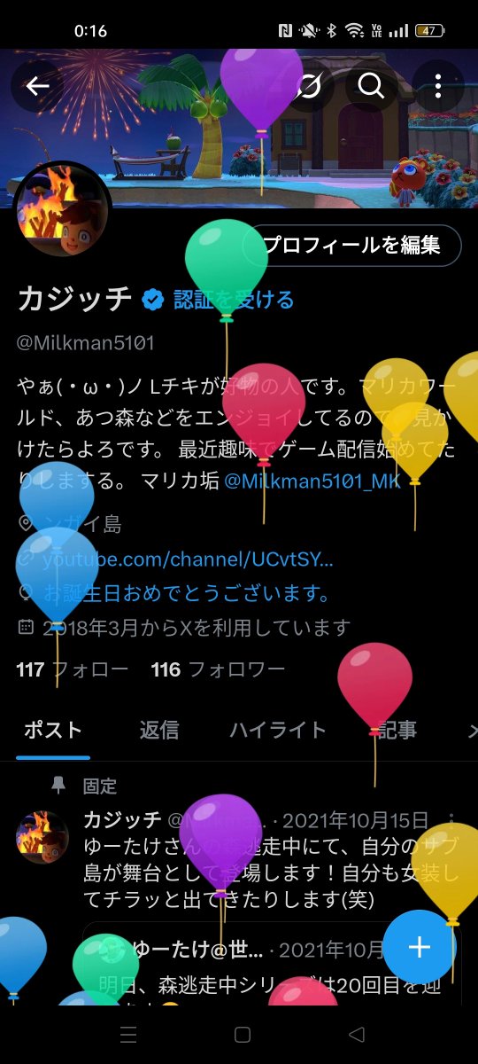カジッチ tweet media
