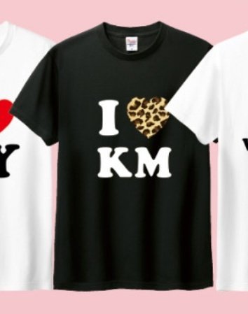 아이럽카이티를 입고싶은 몽블이 티샤쓰 공구 폼 낋여왔읍니다

forms.gle/kSEUM4jN5T9Cvg…

배송비(우체국택배) 포함 1.5

빠른 배송을 위해 수량조사는 금요일(19일) 오후 4시까지 받겠습니다🤗

#RT이벤트 #RT추첨 #KAI
🐆알티 추첨 1분에게 아이럽카이 티셔츠 드려요(콘서트에서 입어주실분🥸)