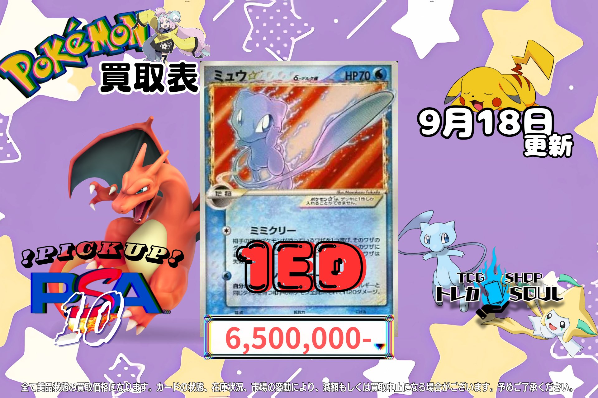 【即購入禁止】 RIIZE Star スタリバ トレカ 即購入禁止】 RIIZE StarRiver スタリバ トレカ - メルカリ