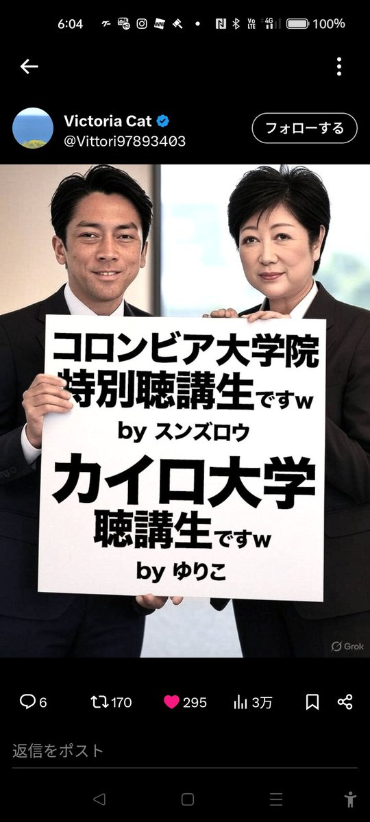 koganinjyakonan tweet picture