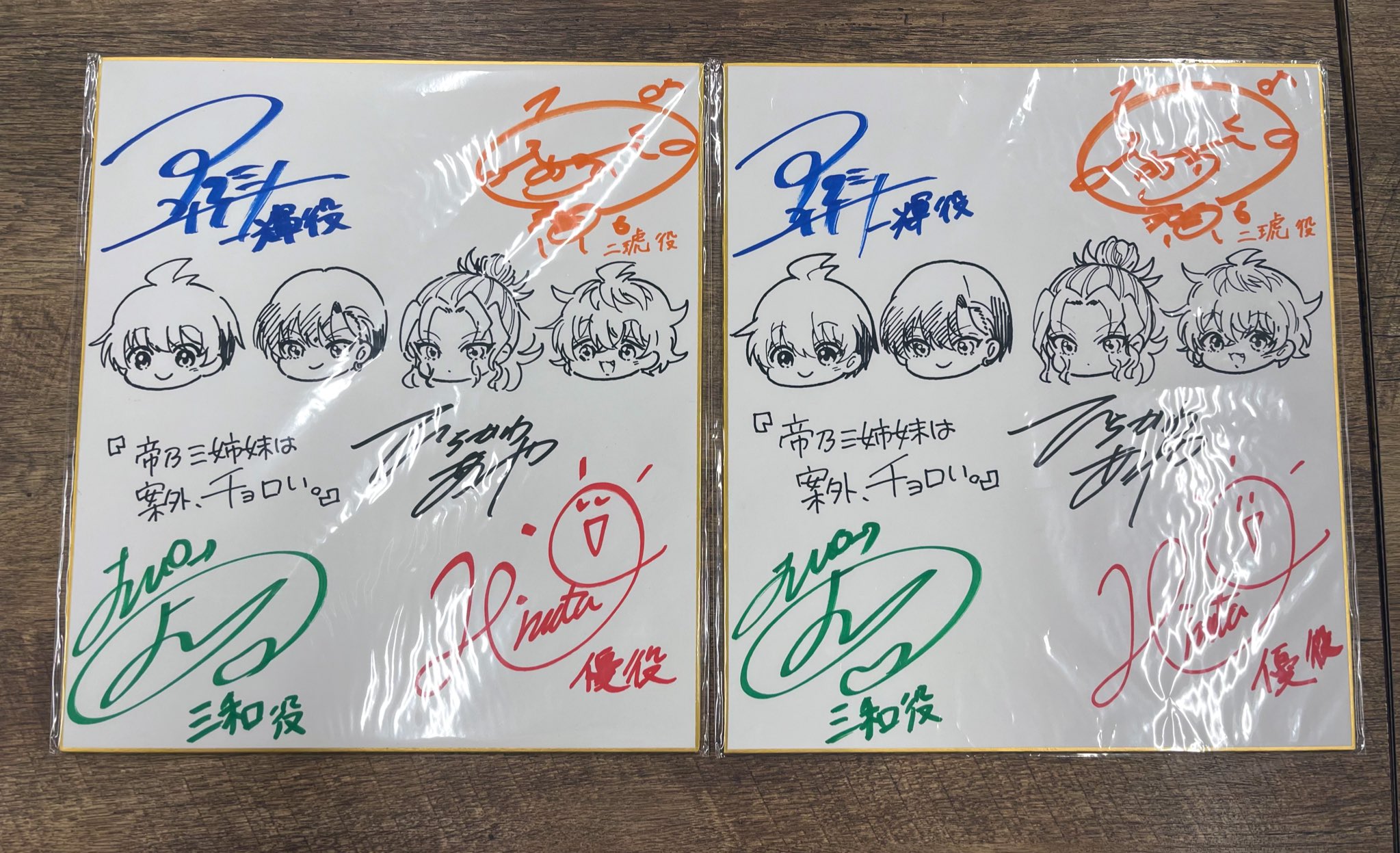 Prologue 記憶 Epilogue セット、サイン色紙付 公式】サンデーうぇぶり編集部 on X: 