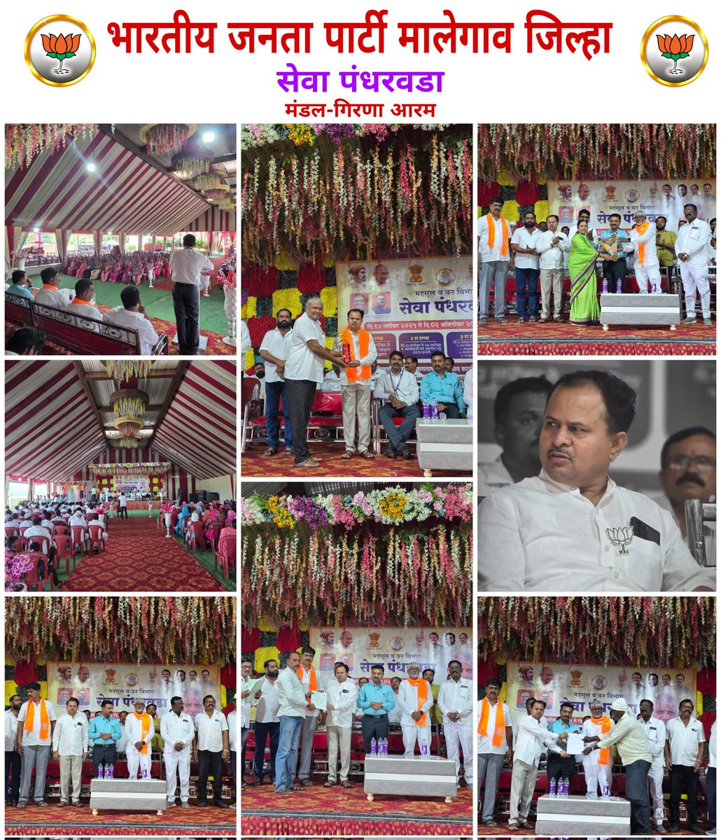 Nilesh Kachave प्रा.निलेश एन.कचवे(मोदीजी का परिवार tweet media