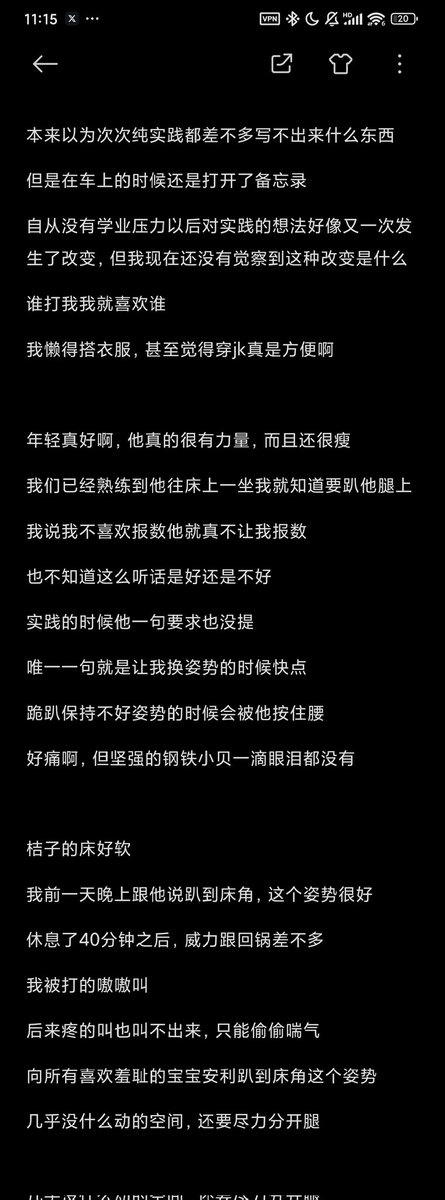 凉凉 tweet media