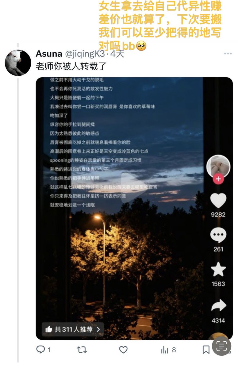 yellowsoap tweet media