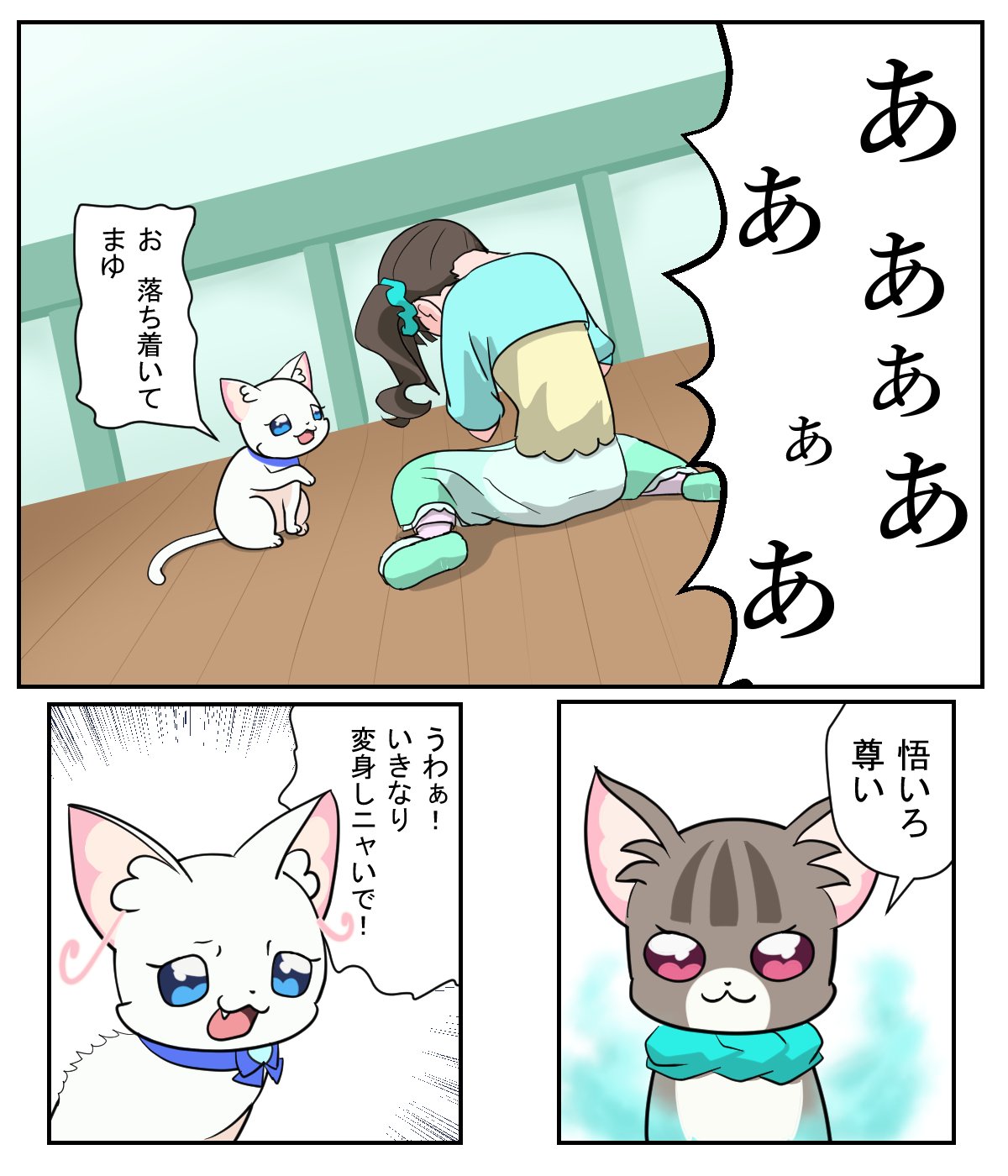 Ţねこ on X: 