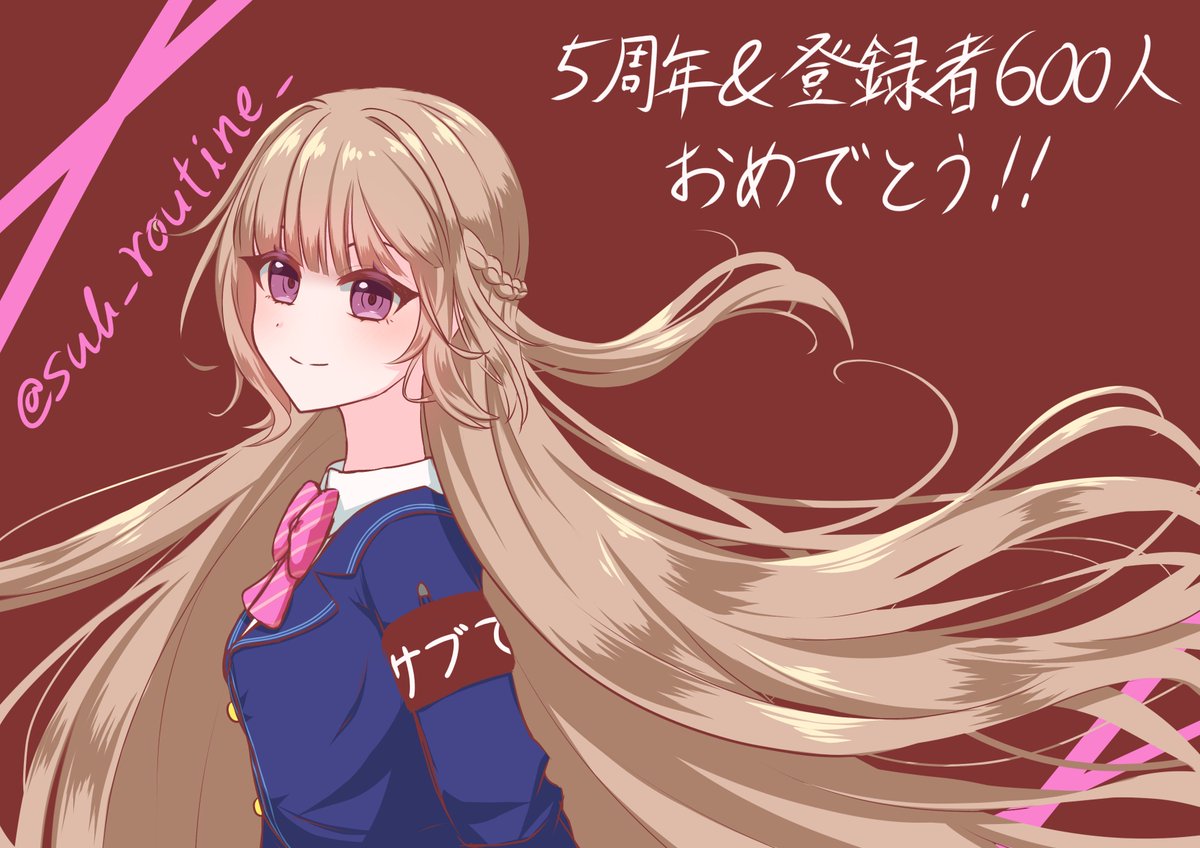 at_riel_'s tweet photo. 遅くなりましたが…
サブさん、サブ娘、5周年&amp;チャンネル登録者数600人おめでとうございます！

#サブの娘絵 https://t.co/c9EBYsUxc6