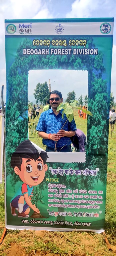 Deogarh Sub-Collector tweet media