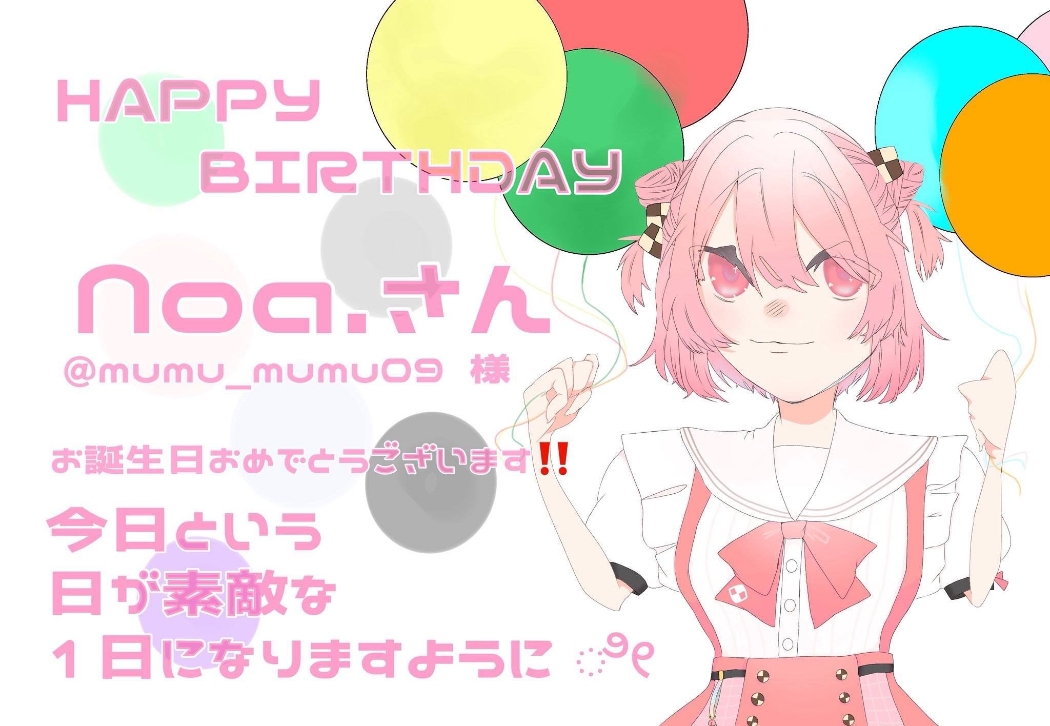 m.mama様♡ありがとうございます♡ あさみみちゃん】おなら『ぷ』エコバッグ【10月中旬発送