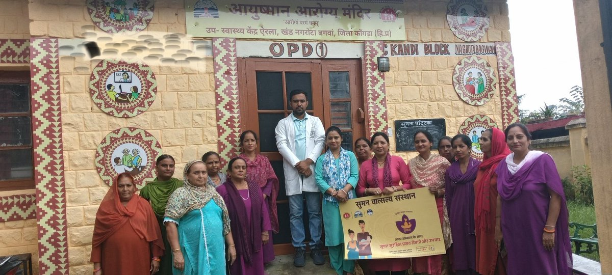 AAM AERLA , NAGROTA BAGWAN,KANGRA tweet media