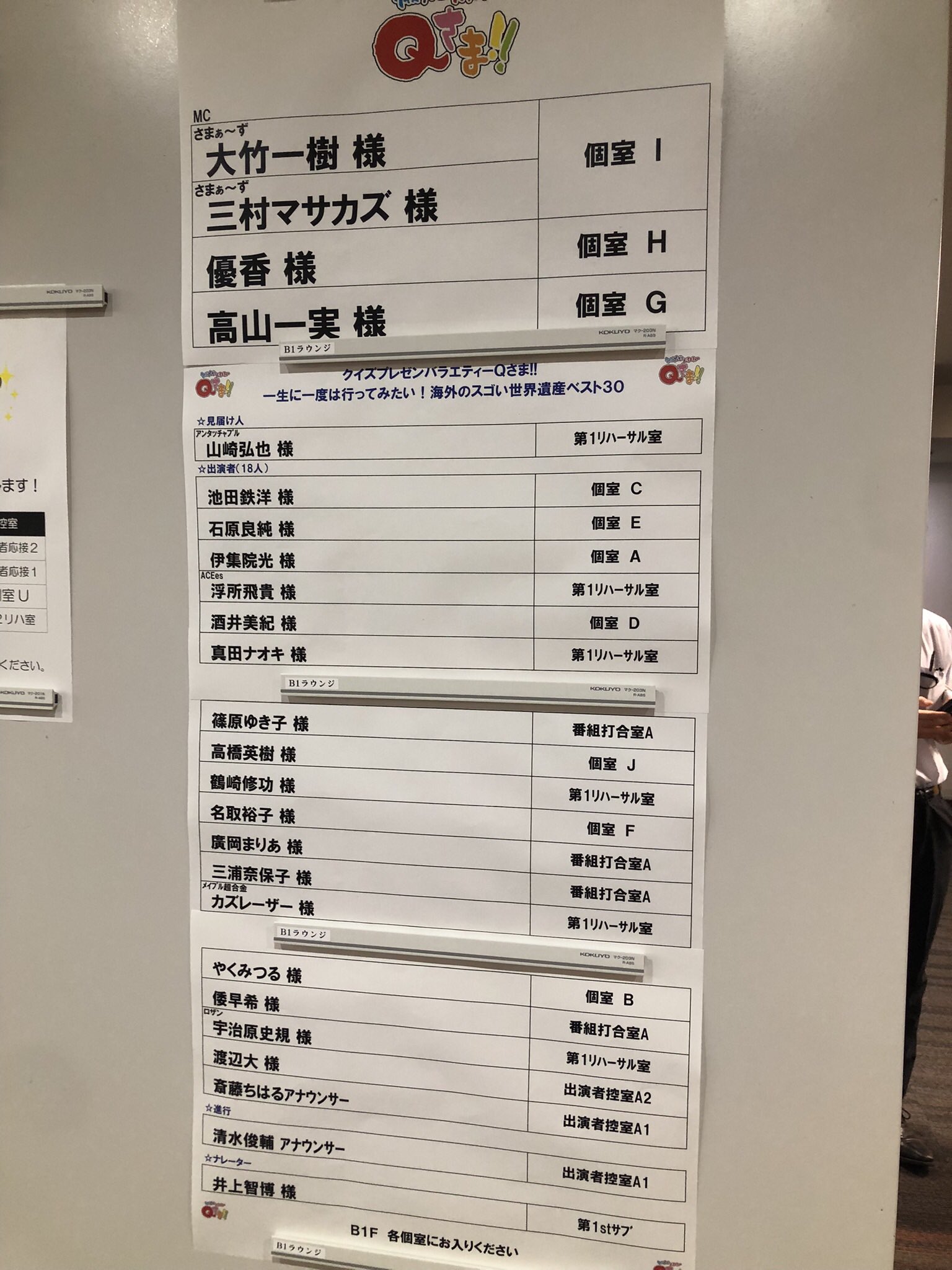 H→Q様ご確認お願い致します。 HANA「重要かつ緊急のお知らせ」偽アカに注意喚起、高額転売に