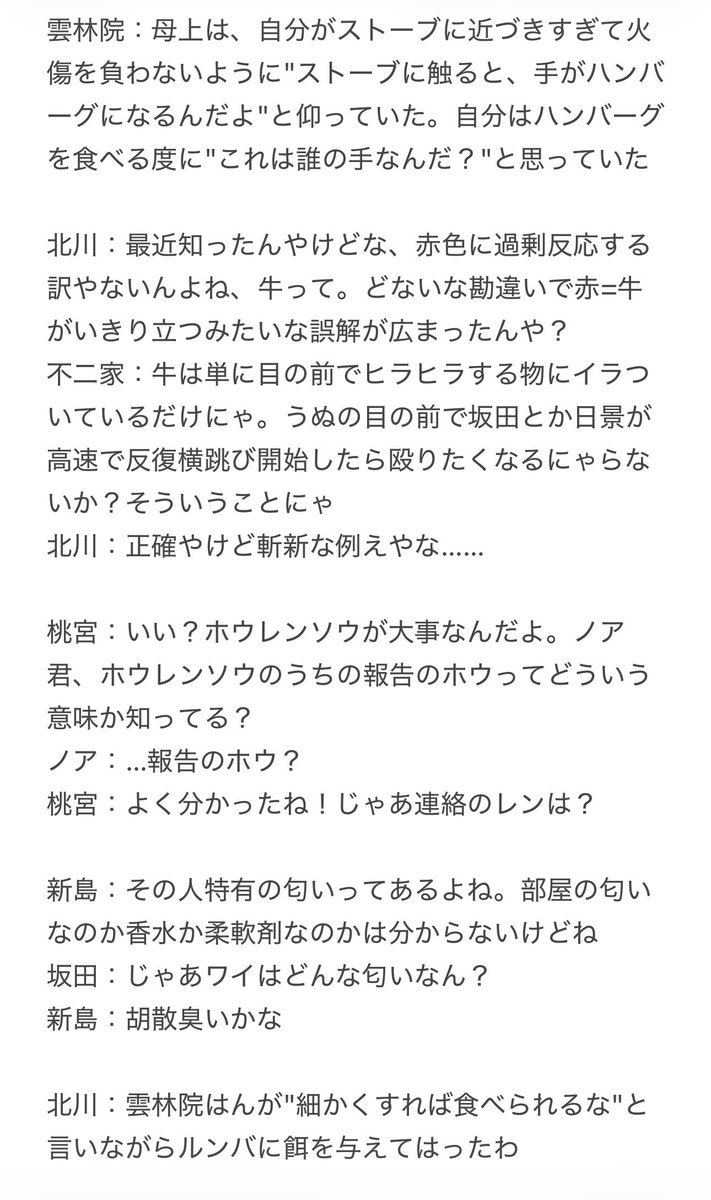 DONkyunn's tweet photo. #DRnpCMe
コピペのやつです
キャラ崩壊してるかもです https://t.co/Uct6PW1SQM