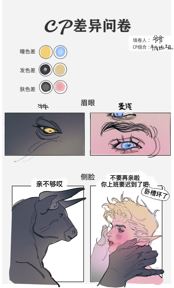 bambiiiouo爷爷 tweet media