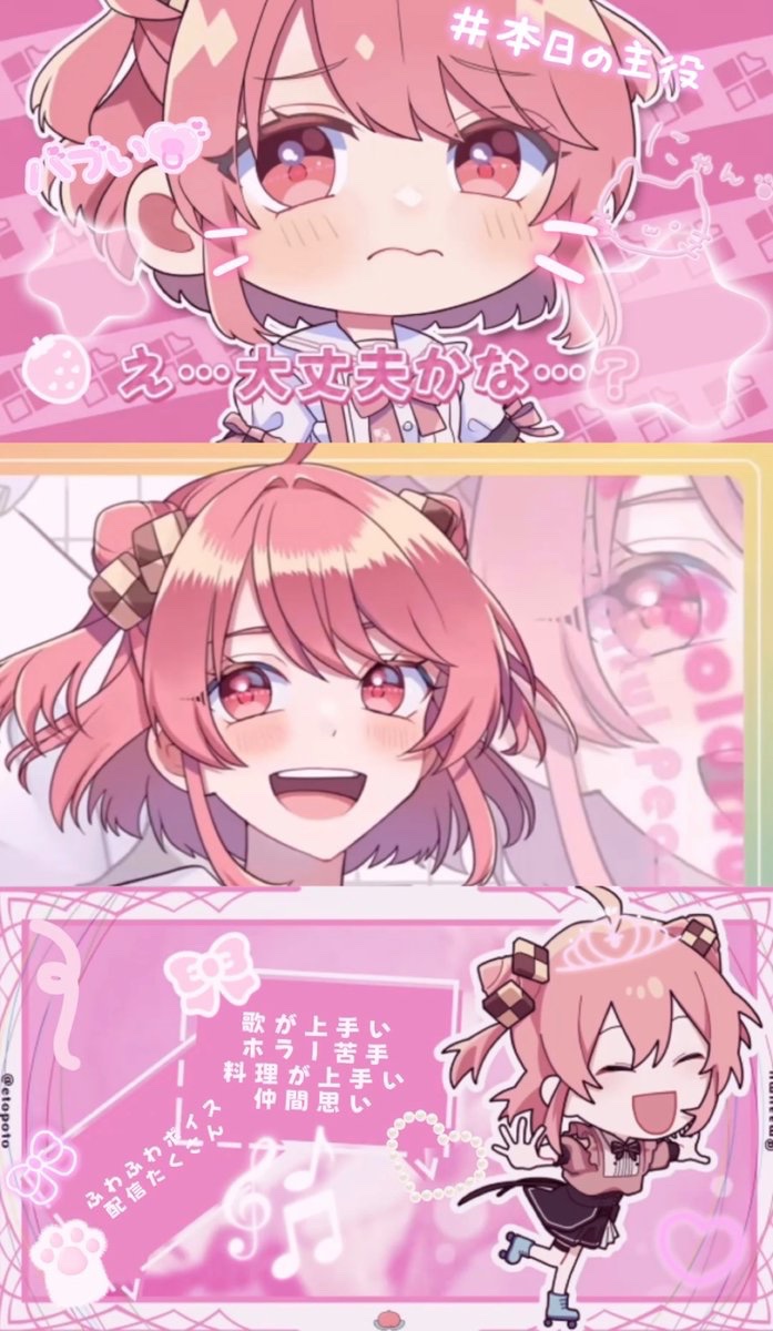 moka🎀 (@moka_xoxo09) / X