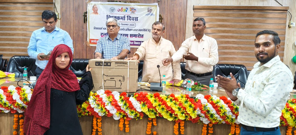 आज विश्वकर्मा दिवस पर विकास भवन में विश्वकर्मा श्रम सम्मान योजना के अंतर्गत पारंपरिक कारीगरों को टूल किट का वितरण किया गया।