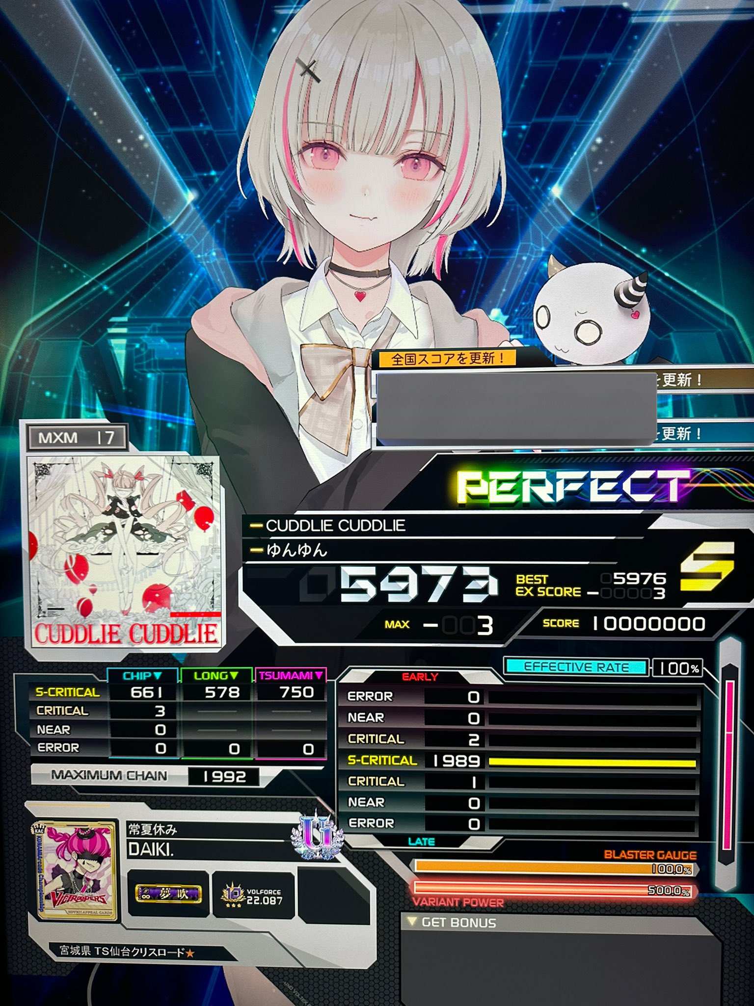 DAIKIさま専用 即日発送】空調服 ファン付きベスト バッテリー＆ファンセット