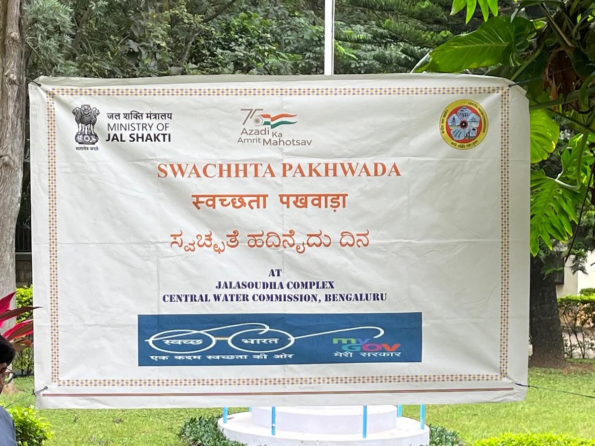 BangaloreCwc's tweet image. In pursuance of MK Gandhi’s vision of Clean &amp;amp; Developed India observed the Swachhta Pledge on 17.09.2025.Under the guidance of  CE, MSO,CWC,Bengaluru,all officers &amp;amp; staff solemnly took the pledge to uphold cleanliness &amp;amp; reiterated towards the realization of Swachh Bharat Mission.