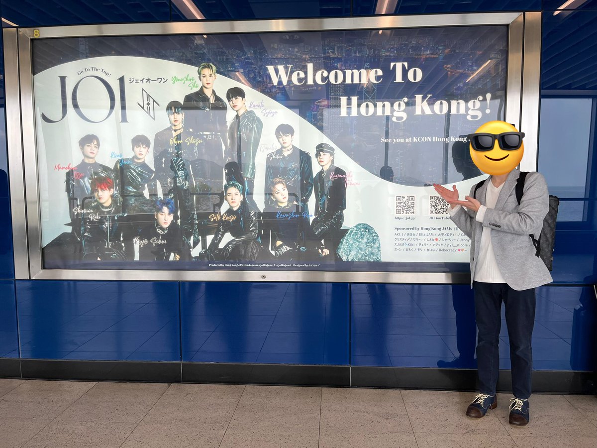fumi96733156's tweet image. KCON香港🇭🇰に行った時にATEEZさんとJO1が同じ日で、「WAVE」がすごく好きな曲だからそれを聴けて思い出🥹

駅にATEEZさんの広告があったのでその時に撮った写真✨かっこいい💕
この並びにJO1の広告もありました🥰

#JO1ANNX
#JO1 @official_jo1 
#白岩瑠姫
#ATEEZ #YUNHO さん