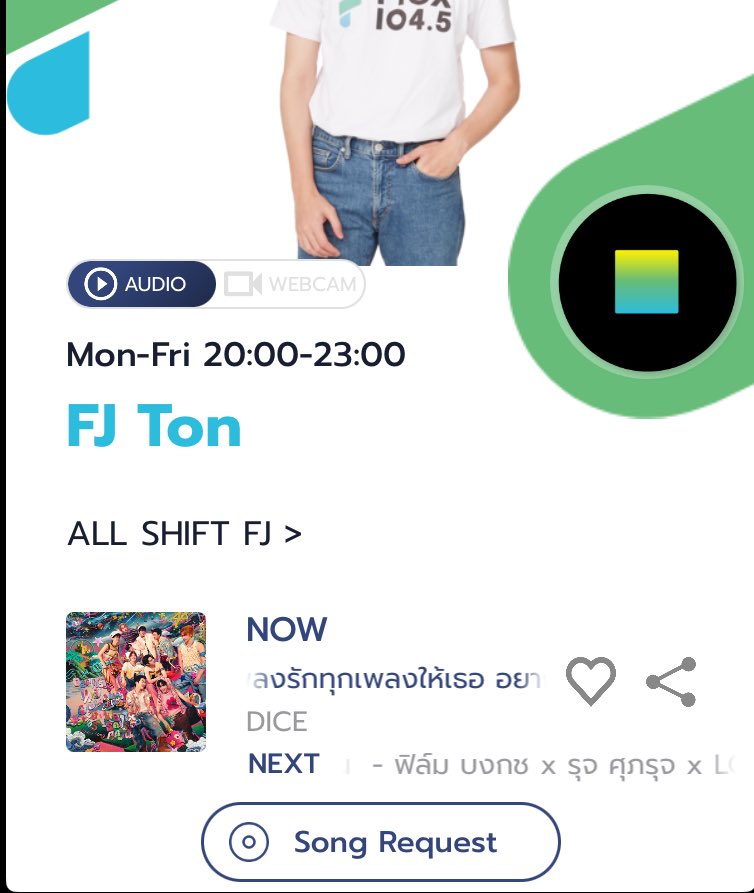 เริ่ดๆมารุโอ้ย