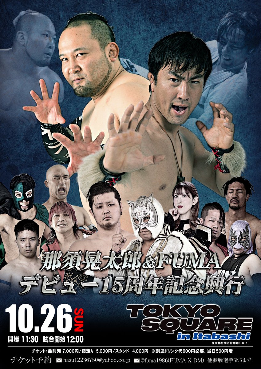 那須 晃太郎 (@nasurinZZ) / Posts / X