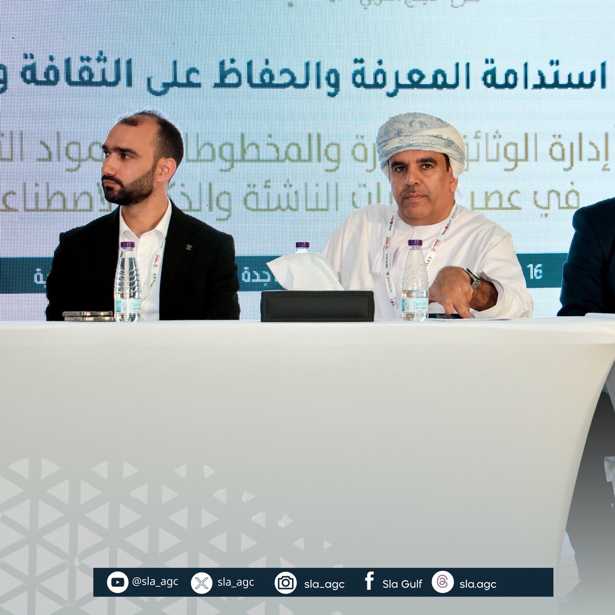 جانب من الجلسة الخامسة عشر لـ #المؤتمر_والمعرض_السنوي_الثامن_والعشرون لـ #جمعية_المكتبات_المتخصصة #فرع_الخليج_العربي