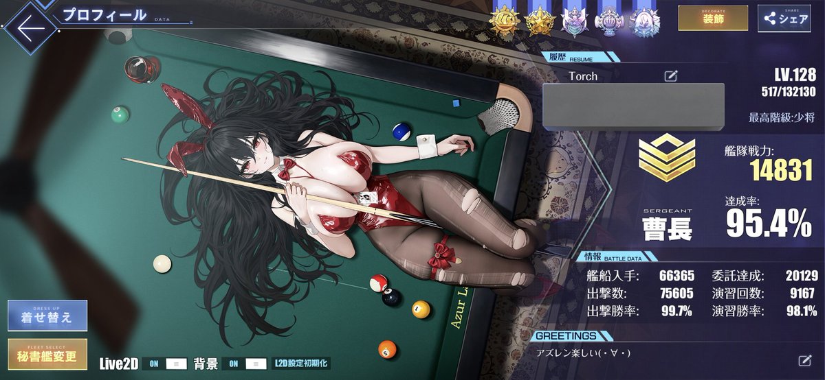 BgitToshi's tweet photo. 各アプリゲームの最近のプロフィールこんな感じ(´・ω・`) https://t.co/d3m1hgUewv