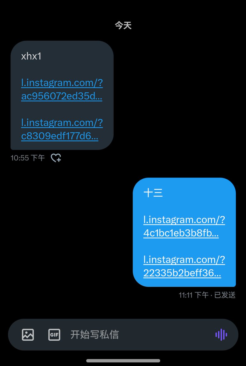 病毒链接，不能好奇点了