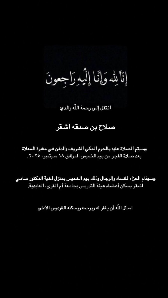 Taleen ashgar tweet media