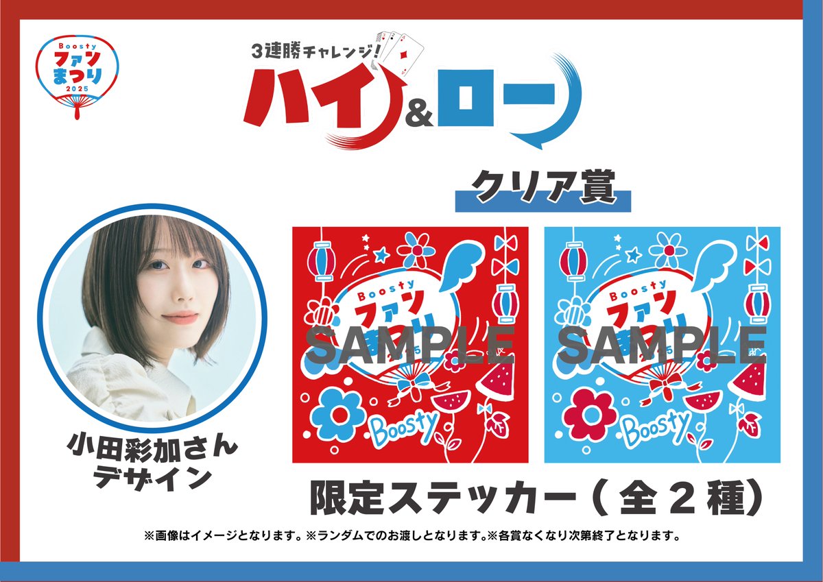 NGT48 トレーディング大会 7月23日 NGT48 トレーディング大会 7月23日 NGT48 Mobile - TOP