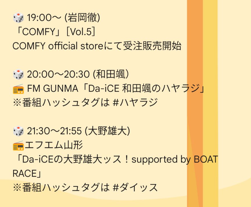 岩岡徹 COMFY ピアス 岩岡徹がディレクターを務めるライフスタイルブランド「COMFY