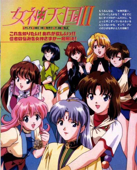 『御神楽少女探偵団』を見てると
一般作のエロ化というのは実に夢があると思いますね( ꈍᴗꈍ)💖
シルキーリップ…アークス…
ヴァリス?陣痛のことはもう忘れてあげてw😂

個人的には昔のギャルゲなんて
ナンボでもエロゲ化してもらっていいですよw
たとえばこういう所を…💞(灬'ิω'ิ灬) 