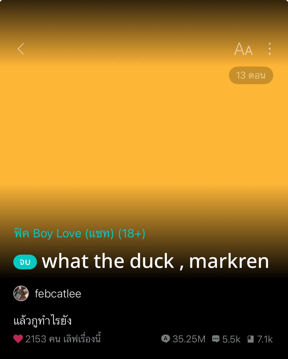 febcatlee's tweet image. ใครบอกม้าคเหรินไม่แมส ไอ้เป็ดคนกดเข้าชั้น 7พัน โหหหหหหหหหหหหห่เป็ดดดดดดดดดด