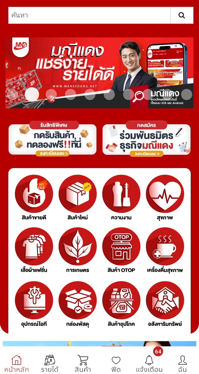 GPumika25462's tweet image. 💎 มณีแดง แอปสร้างรายได้ยุคใหม่ 📲
แค่ ชื่อ + เบอร์โทร 👉 เปิดระบบ AutoRun
สร้างรายได้ตลอดชีวิต 💵 ไม่ต้องวิ่งหาคน เงินไหลเข้าทุกวัน

#มณีแดง #AutoRun #สร้างรายได้ตลอดชีวิต #รายได้ออนไลน์ #ลงทุนครั้งเดียวคุ้มตลอดไป

📱👉shorturl.asia/U7lF8