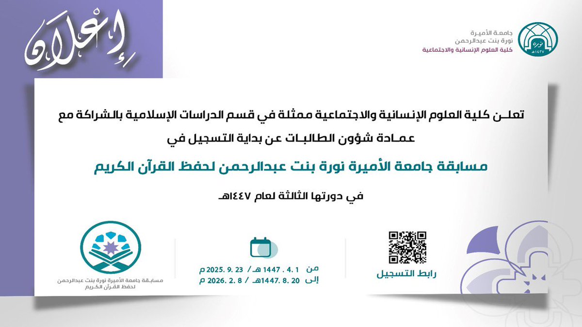 فعاليات PNU tweet media