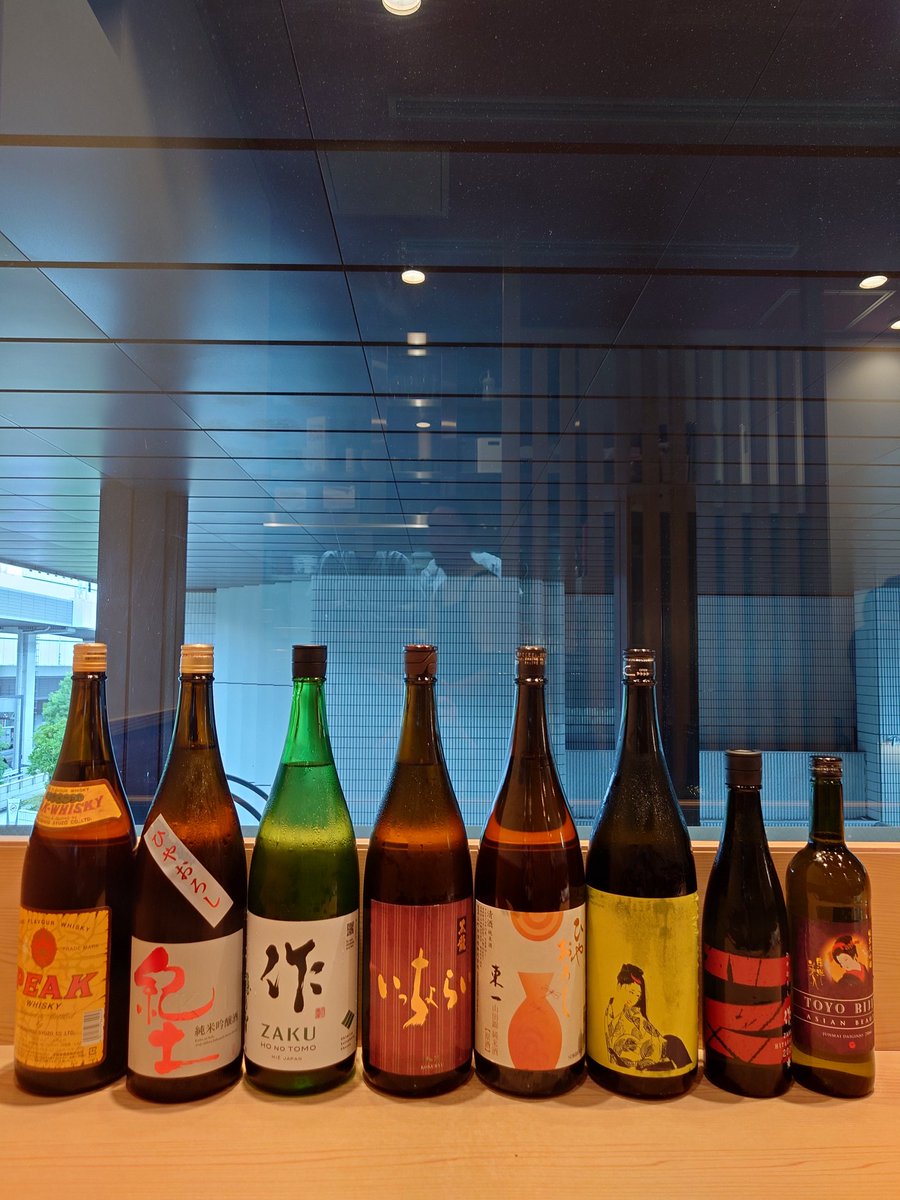 sobaminochi's tweet photo. 入荷してます
#PEAKE #紀土 #作 #黒龍 #東一 #楽器正宗 #東洋美人 https://t.co/ARdEluyrRq