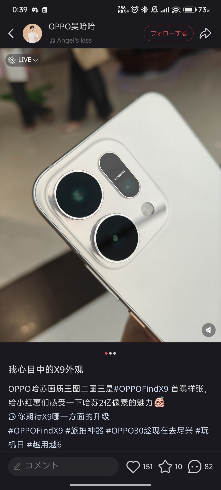 【低評価に関してプロフ参照】Apple 𝖤𝗂𝟣𝟨 on X: 