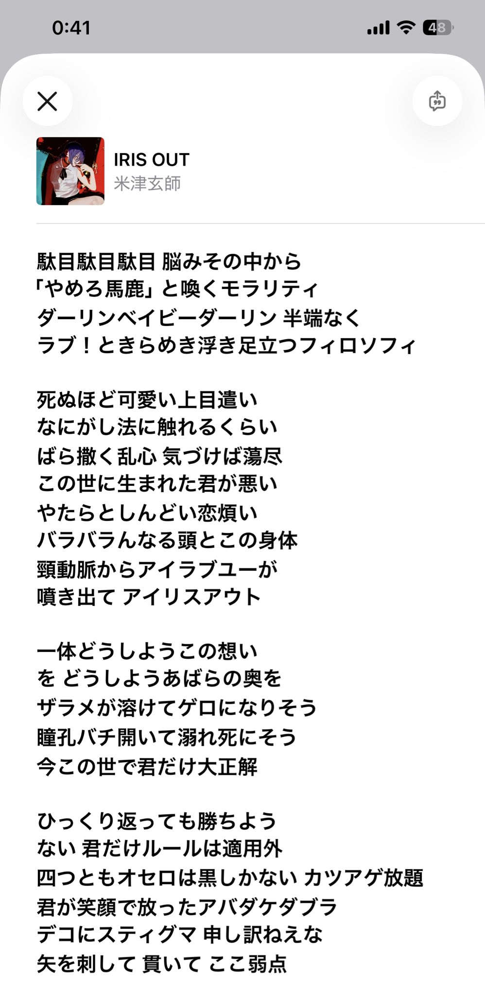 ピピ太郎 レンプロ ピピ太郎🖤🩷 (@pipita_pppar) / X