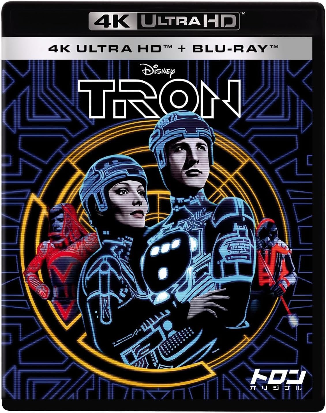 アンダーワールド 4K ULTRAHD ブルーレイ Blu-ray GAGA限定 アンダー