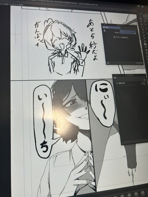 ベーゼ様悪い顔してなんぼよ 