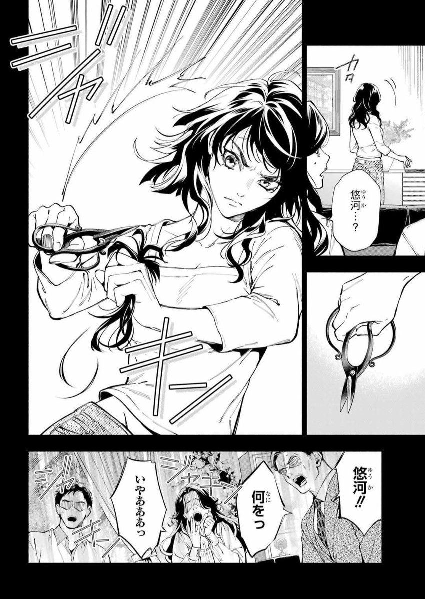 TWST MANGA | EPISODE OF SAVANACLAW SPOILER!!

Yuuka my girl... 

She's so real for that