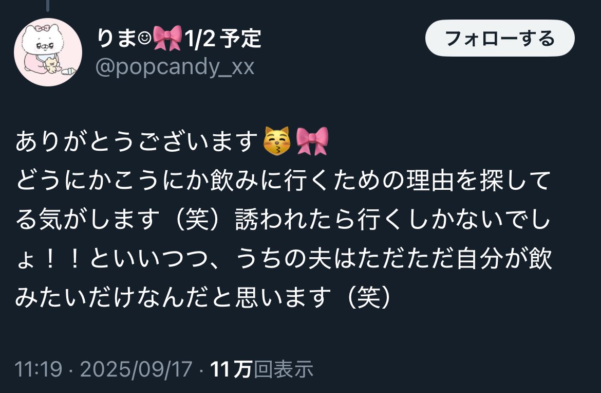 嫁の理解度がこれな状態で誰も収入を保証してくれない自営業やってかなきゃいけないの、結構なハンディキャップだと思うわ。言ってることが事実ならの話だけど