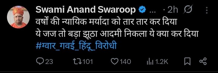SJ से डिबेट करोगे क्या? tweet media
