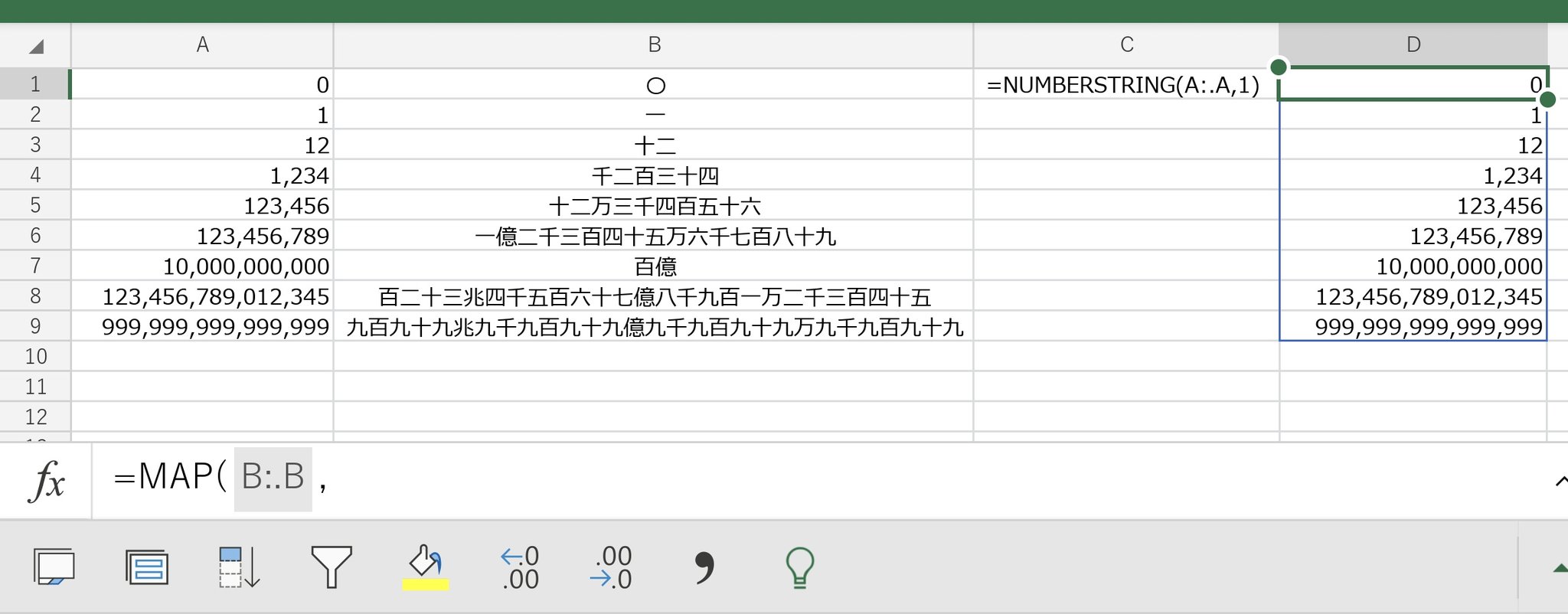 おすし（断捨離中です） 楽天市場】【レビュー報告で置き型脱臭剤】simplus 冷蔵庫 2ドア