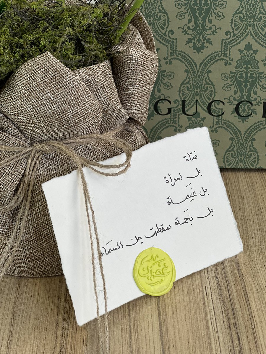 ✨يوم الزوجه العالمي 21 سبتمبر 
لكل زوجة ملهمة وعظيمة 🤍🌱..