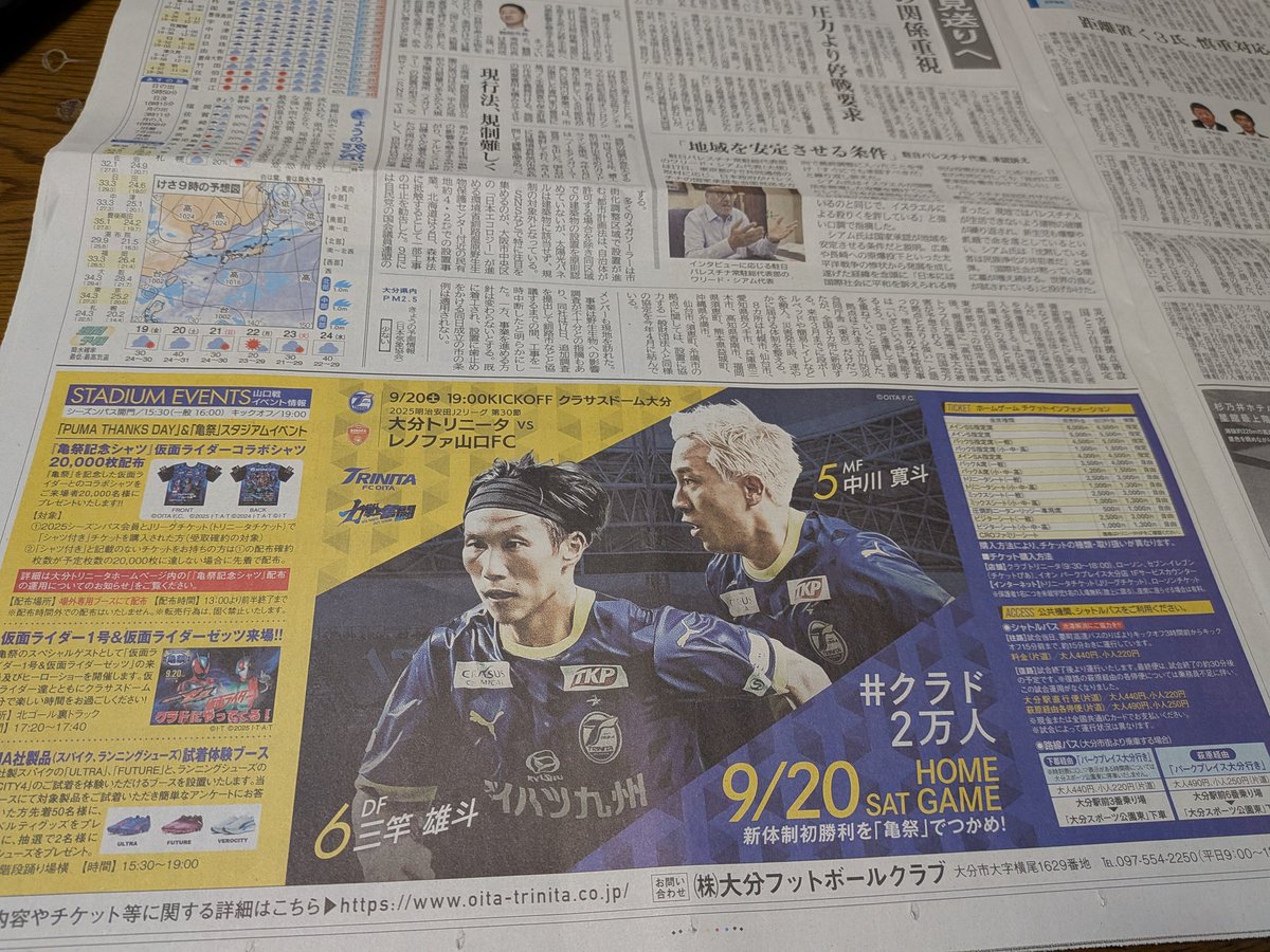 TheSexPistols 新聞 トリ爺 on X: 