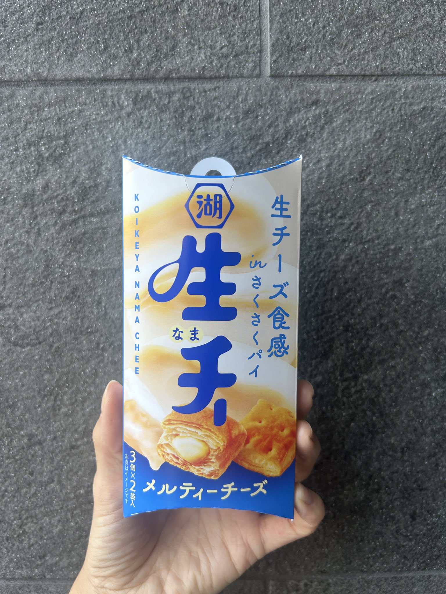 拾った骨 中国産 拾った骨 中国産
