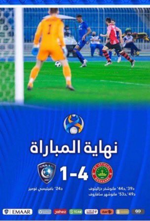 #النصر_استقلول

يقول المثل : 

أنا وأخوي على ولد عمي ..
وأنا وولد عمي على الغريب 😁
