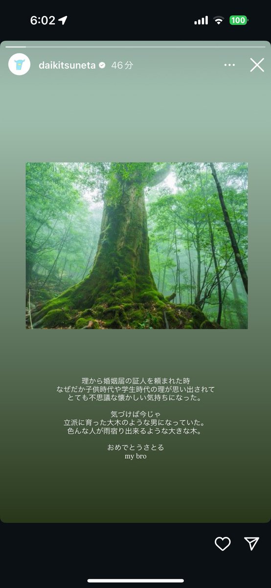 エモい🫶
使い方合ってるか分からんけど