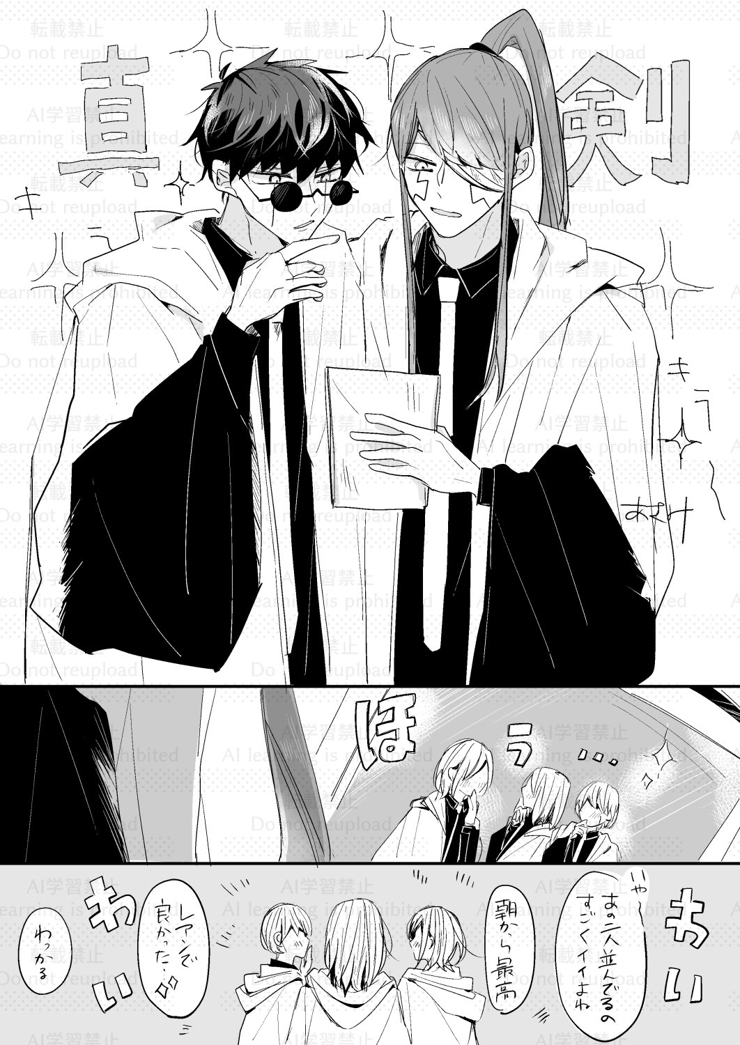 あさみ 東6 マ13b (@asami_mf) / X