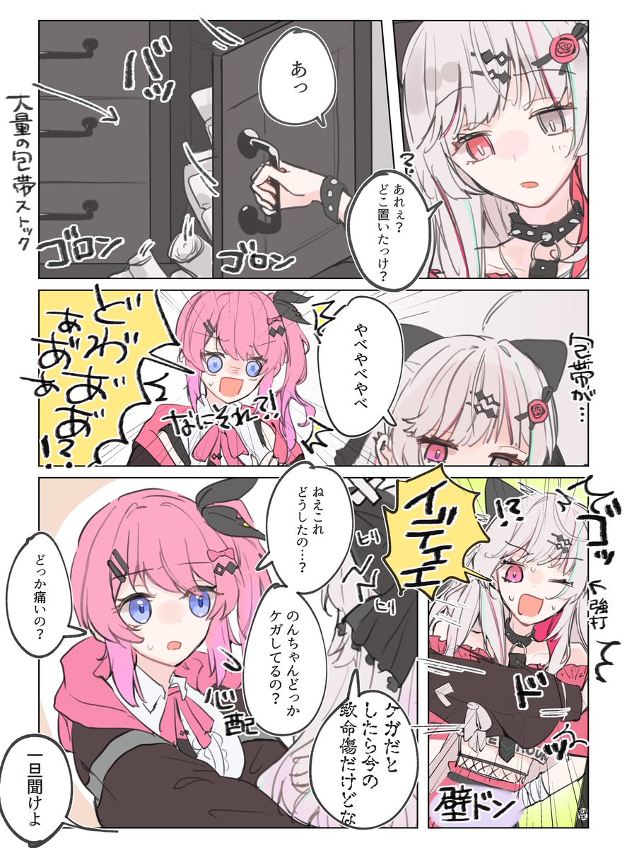 たなもち (@19Stdk) / X