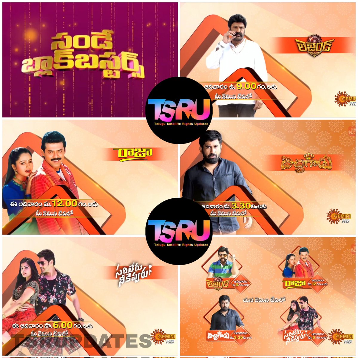 This Sunday Blockbuster Movies on #GeminiTV 

#Legend 9am
#Raaja 12pm
#Bichagadu 3:30pm 
#sarileruneekevvaru 6pm 

#nandamuribalakrishna #sonalchauhan #RadhikaApte #venkateshdaggubati #Soundarya #VijayAntony #satnatitus #MaheshBabu #ʀᴀsʜᴍɪᴋᴀᴍᴀɴᴅᴀɴɴᴀ #blockbusters